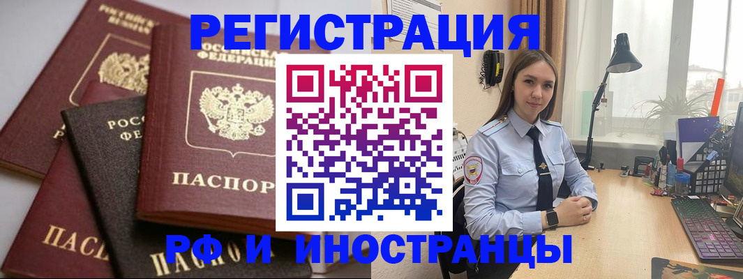 временная регистрация госуслуги в Осташкове